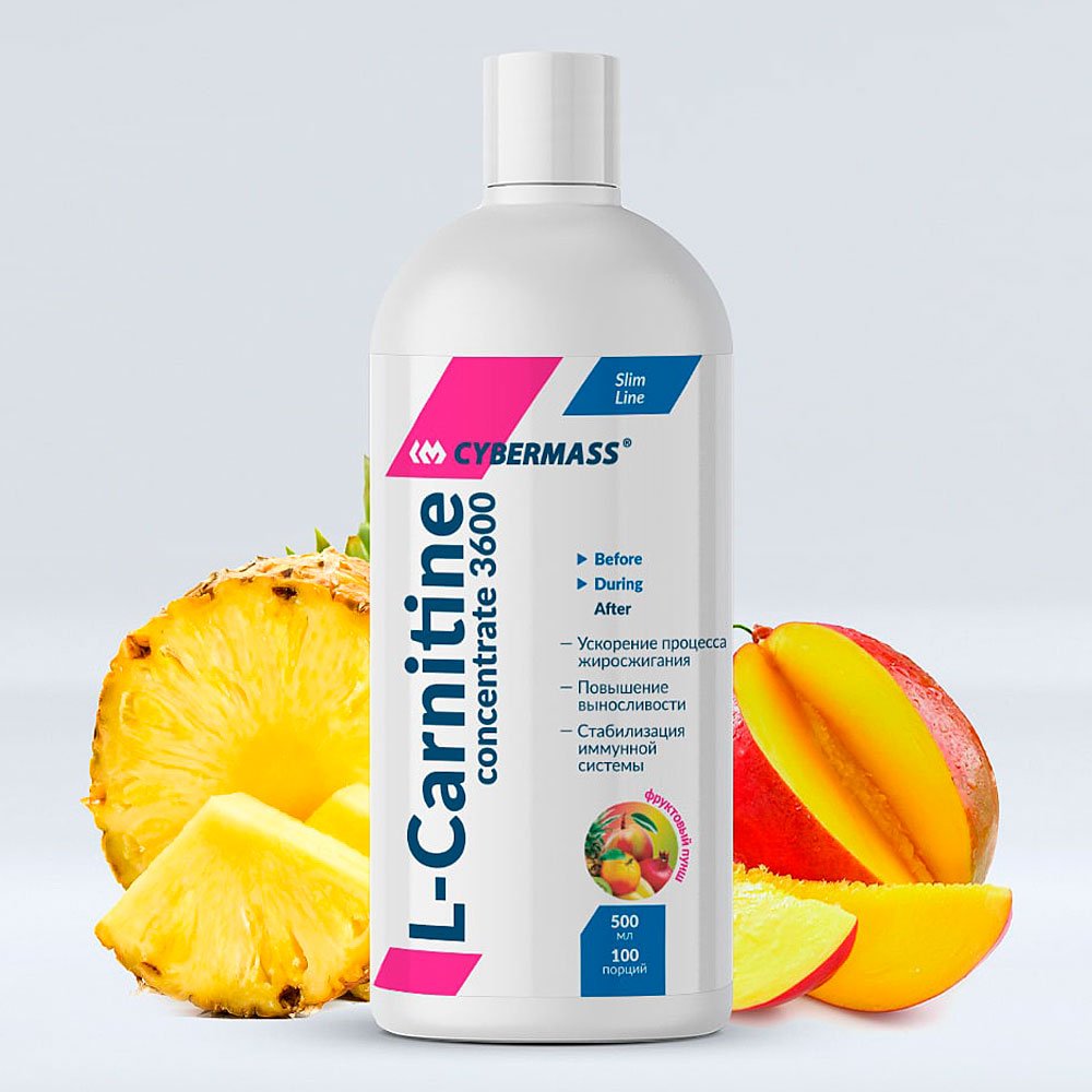 Cybermass L-Carnitine (500 мл.)