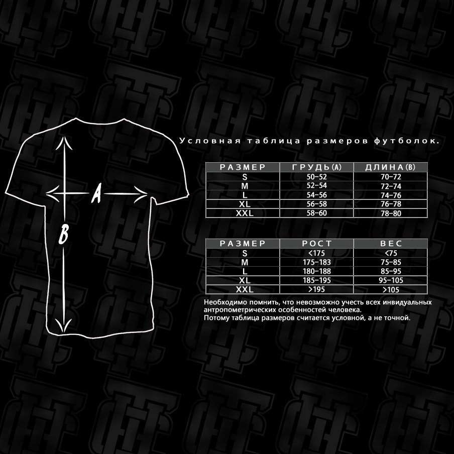 Футболка Hardcore Training Judo