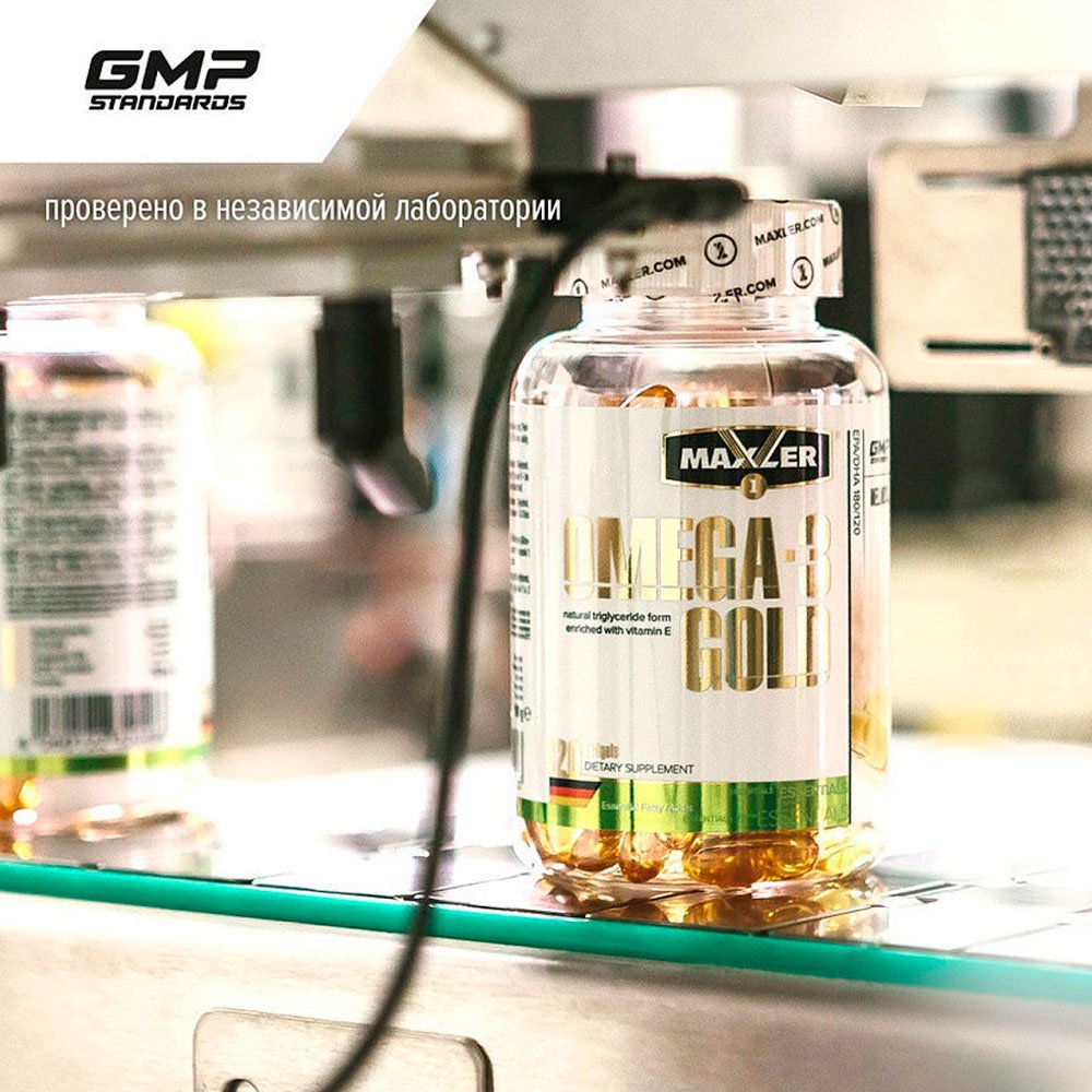 Maxler Omega-3 Gold (120 капс.)