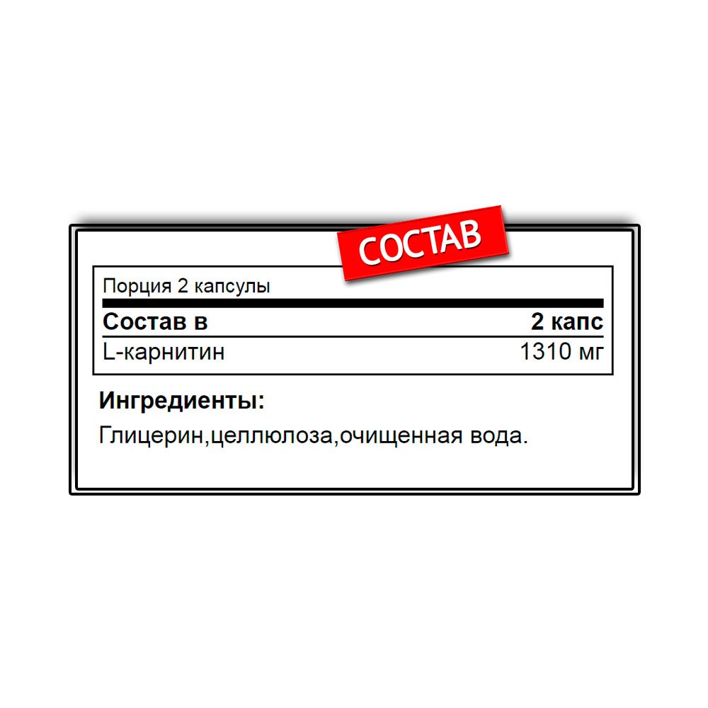 Nutrex L-Carnitine 1000(120 капс.)