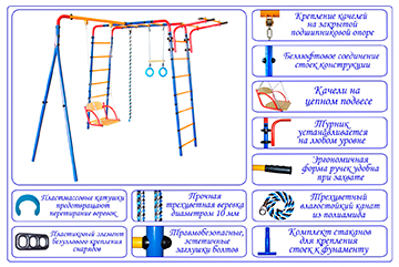 Уличный ДСК Юный Атлет