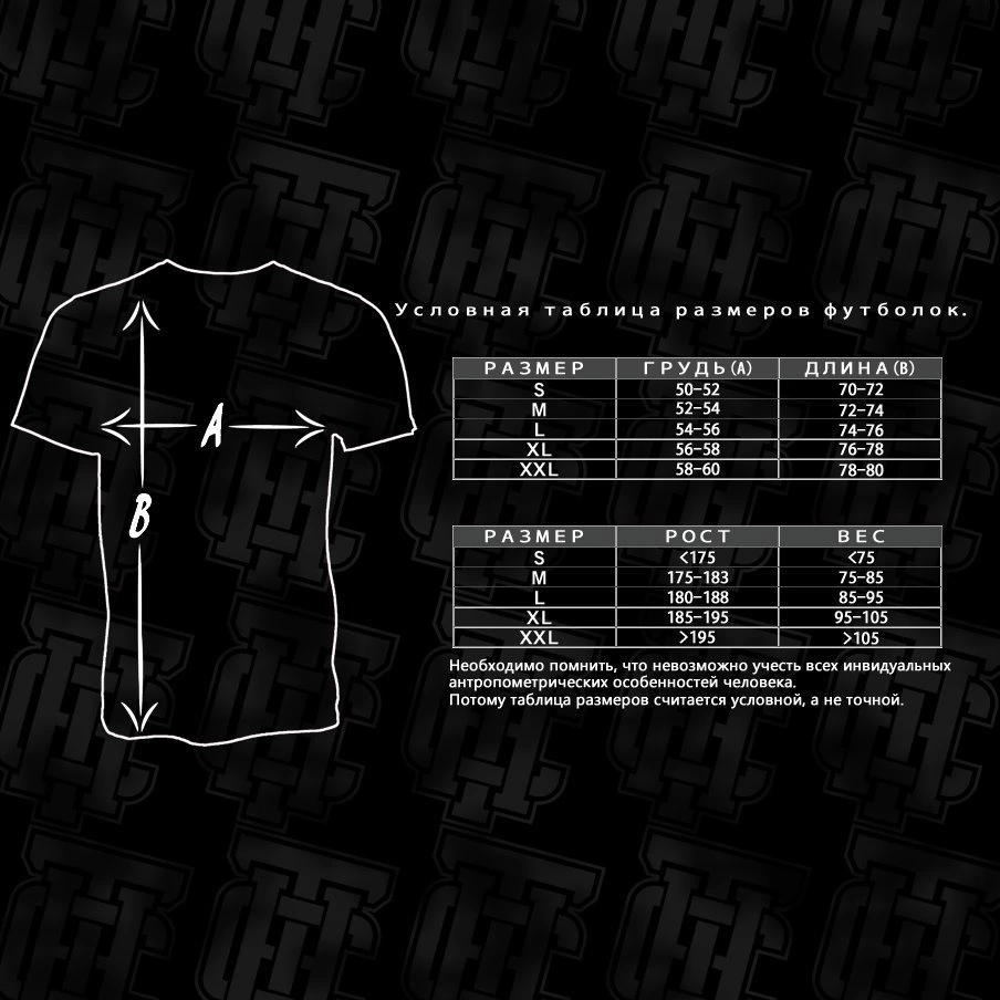 Футболка Hardcore Training Punching Bag