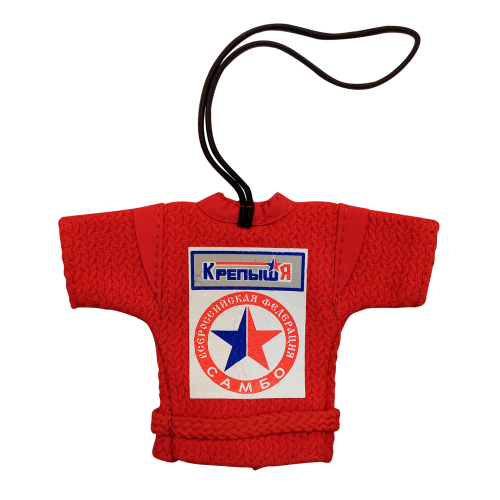 Сувенирная курточка Самбо ВФС