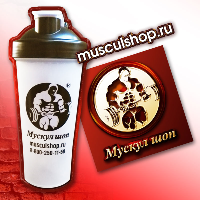 Мускул Шоп Шейкер (700 мл.)