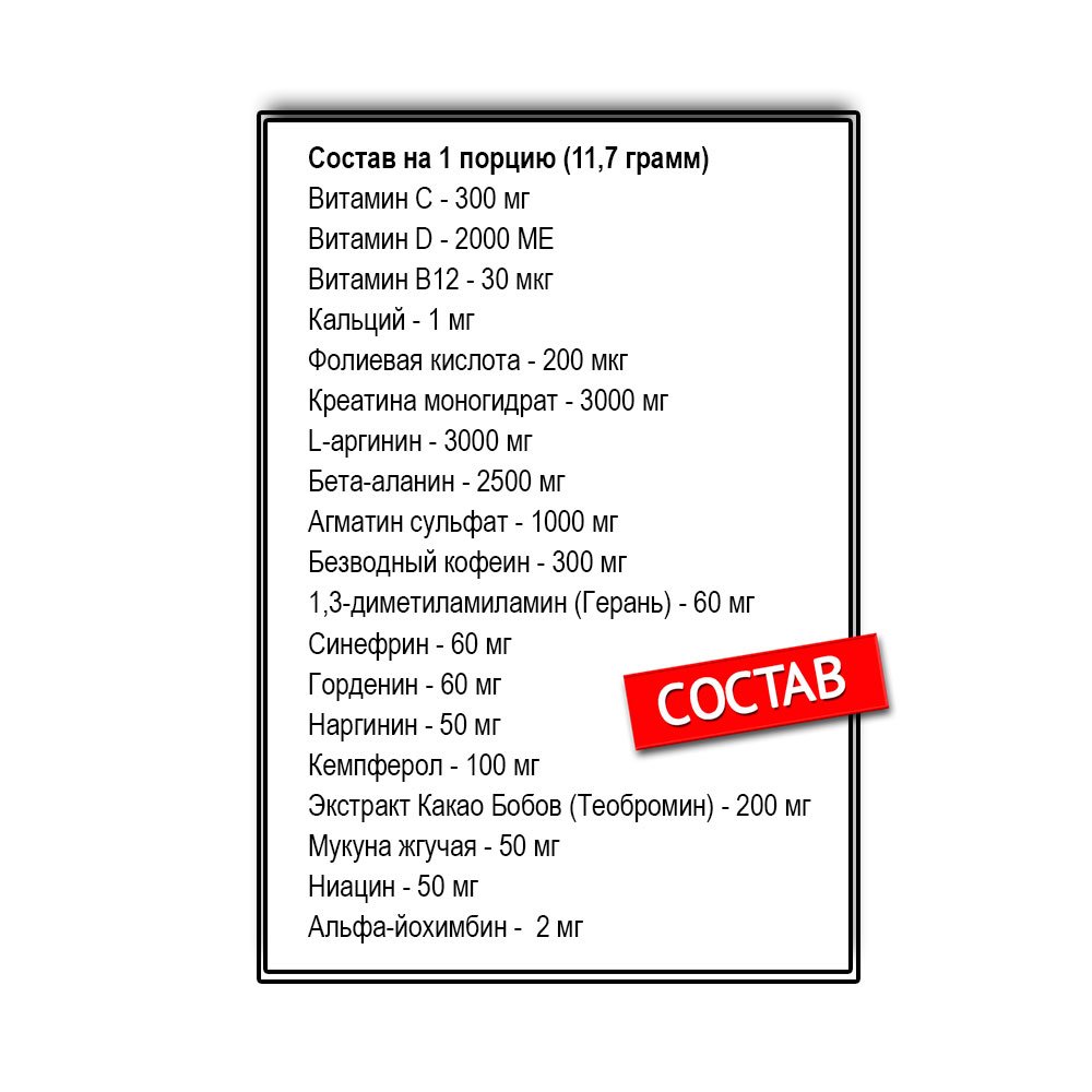 Centurion Labz God of Rage (385 г.)