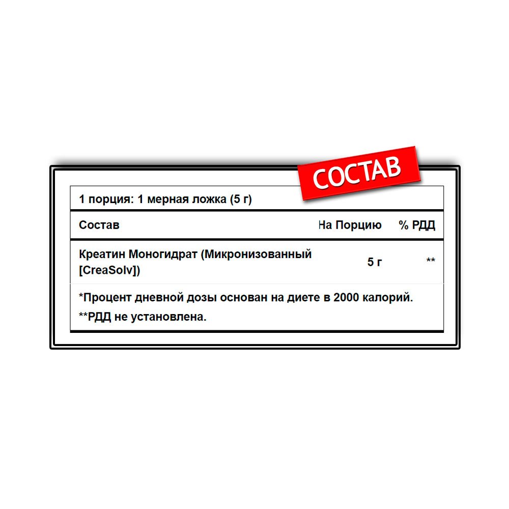 Maxler Creatine  (500г.)