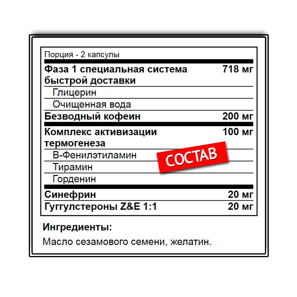 Nutrex Lipo-6X (120 капс.)