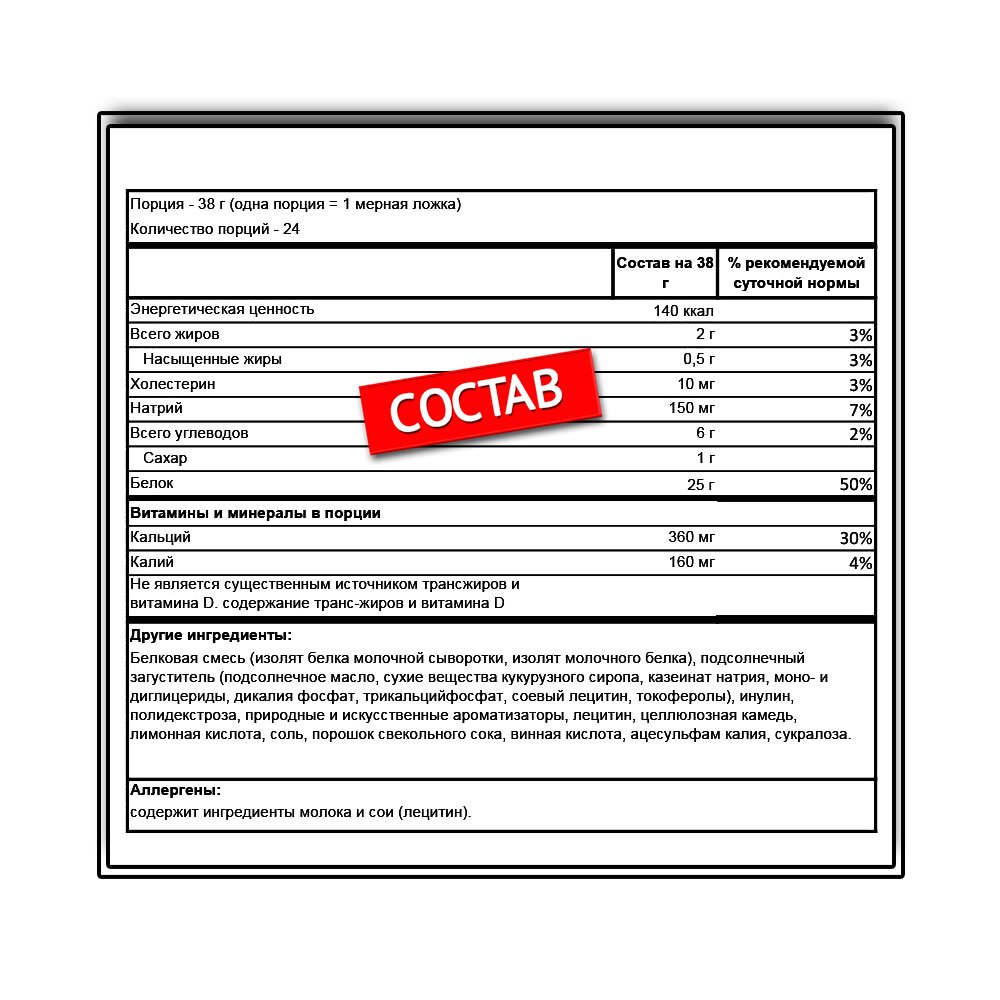 BSN Syntha 6  Isolate (912 г.)