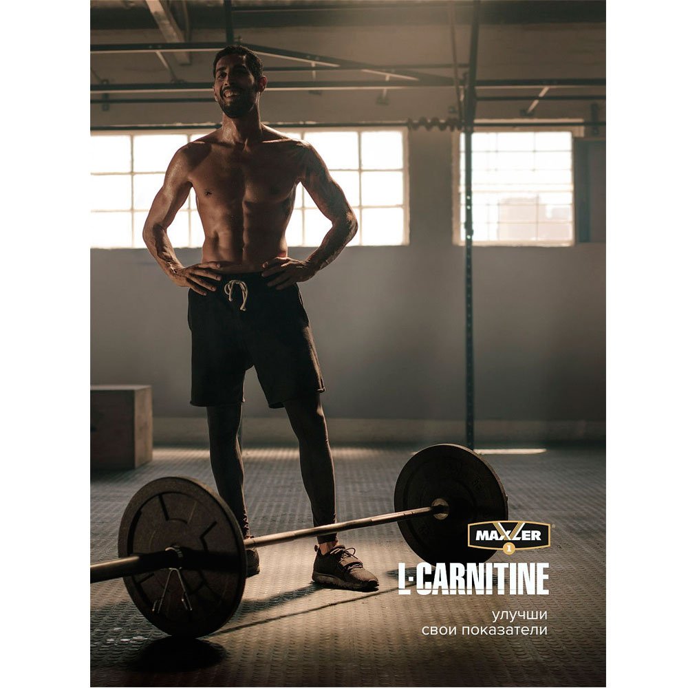 Maxler L-Carnitine Comfortable Shape (25 мл.)