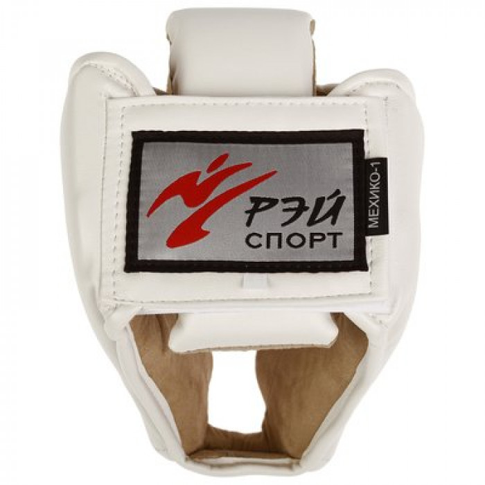 Шлем тренировочный МЕХИКО-1, белый