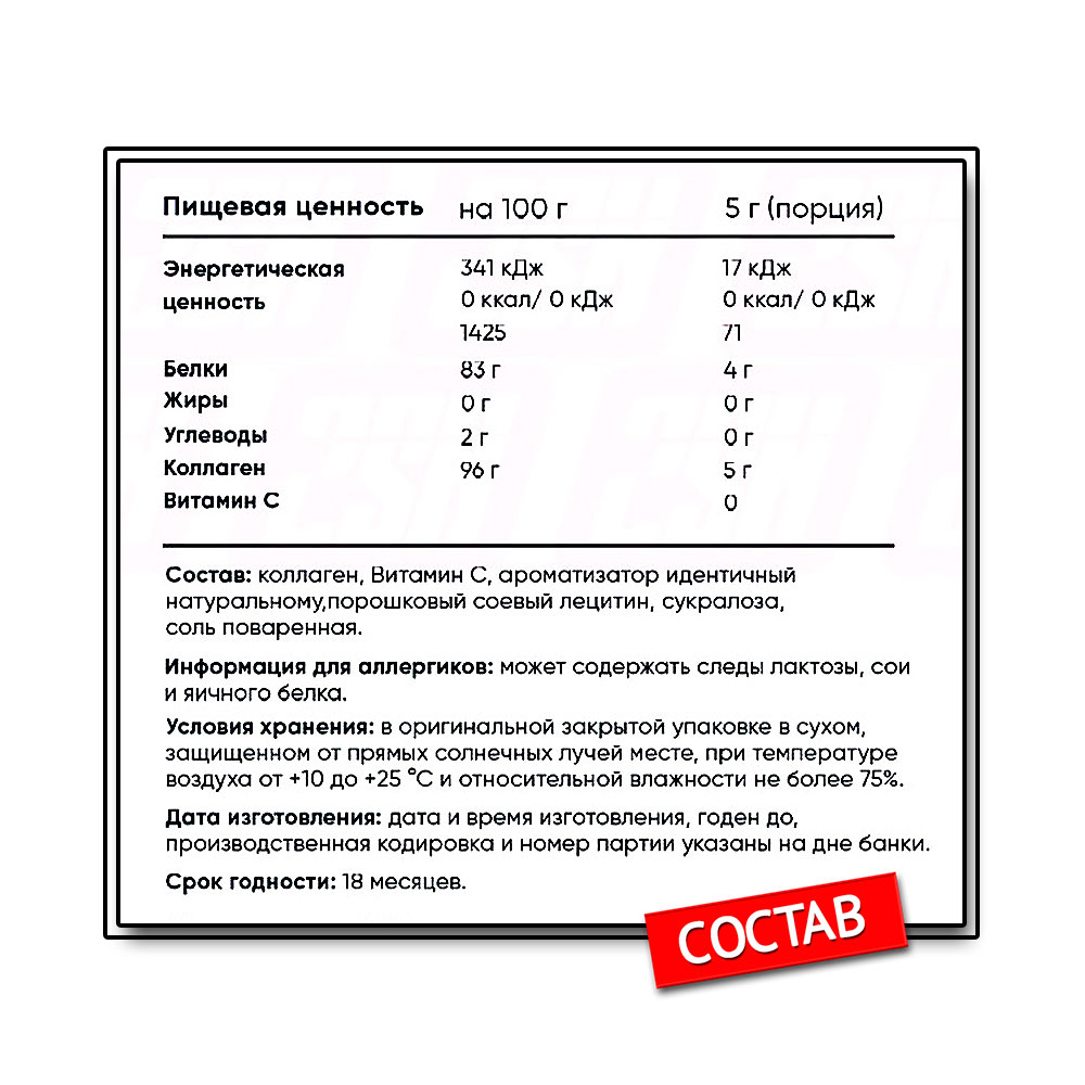 2SN Collagen Hyaluronic Acid+Vit C (200 г.)