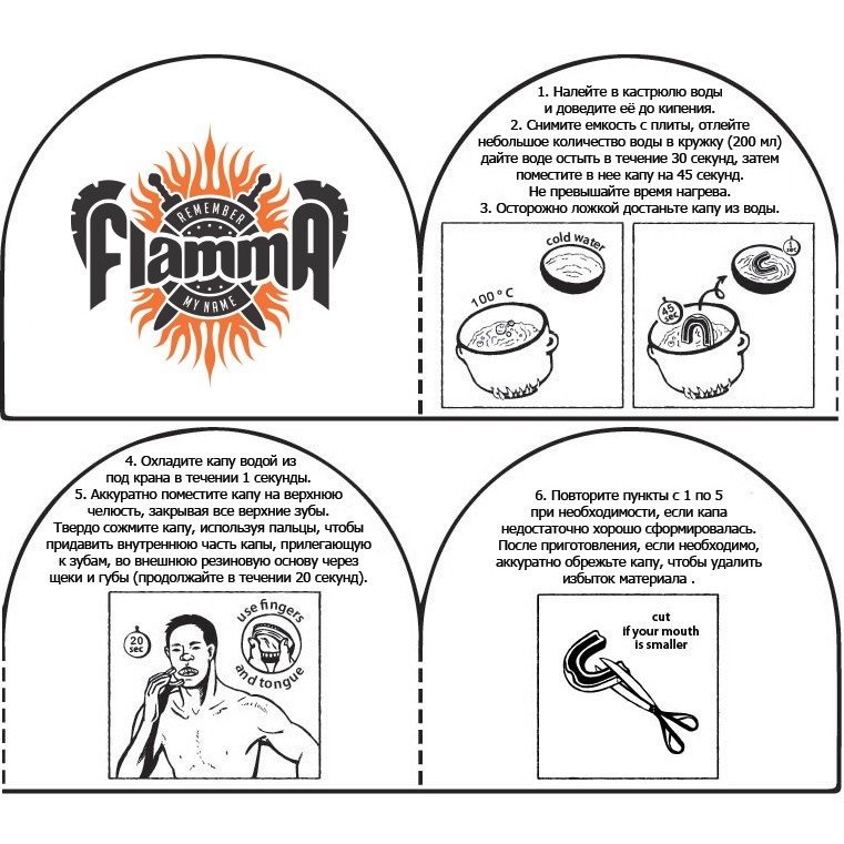 Капа Flamma Inferno MGF015