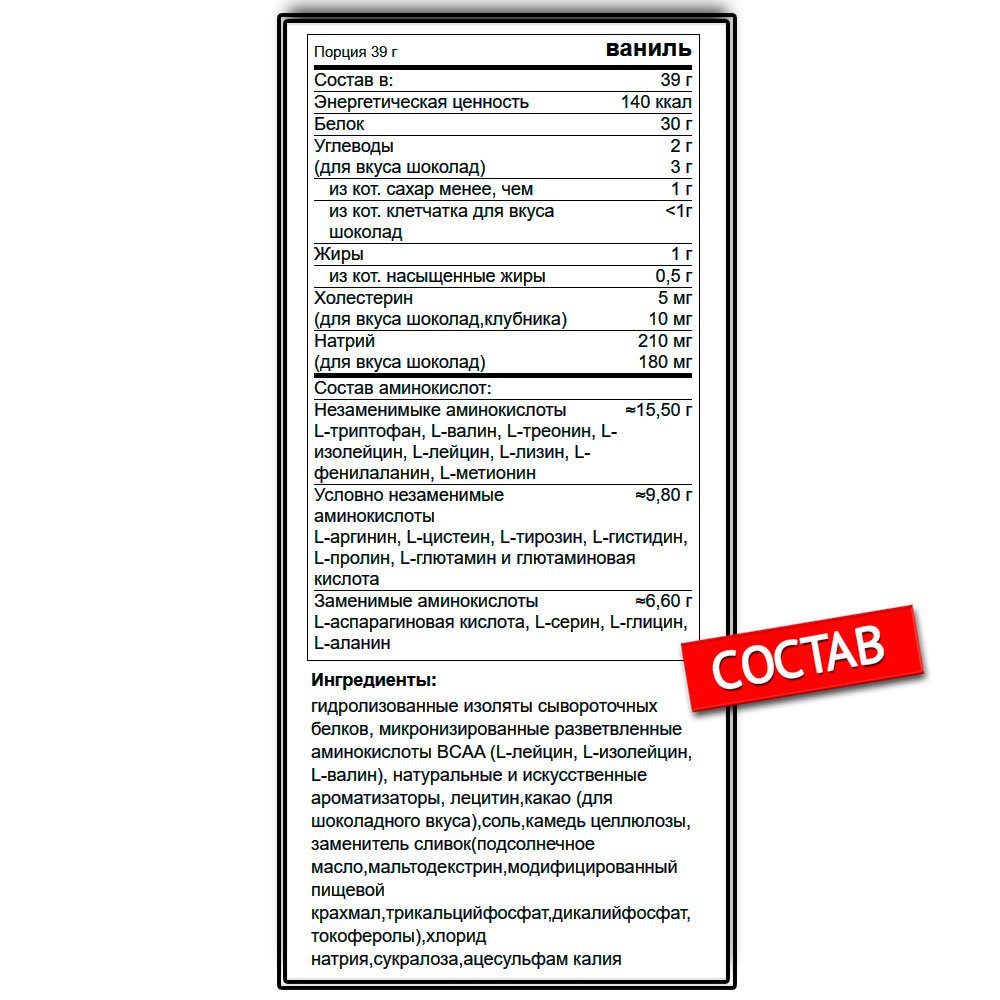 Optimum Nutrition  Platinum Hydrowhey (1590 г.)