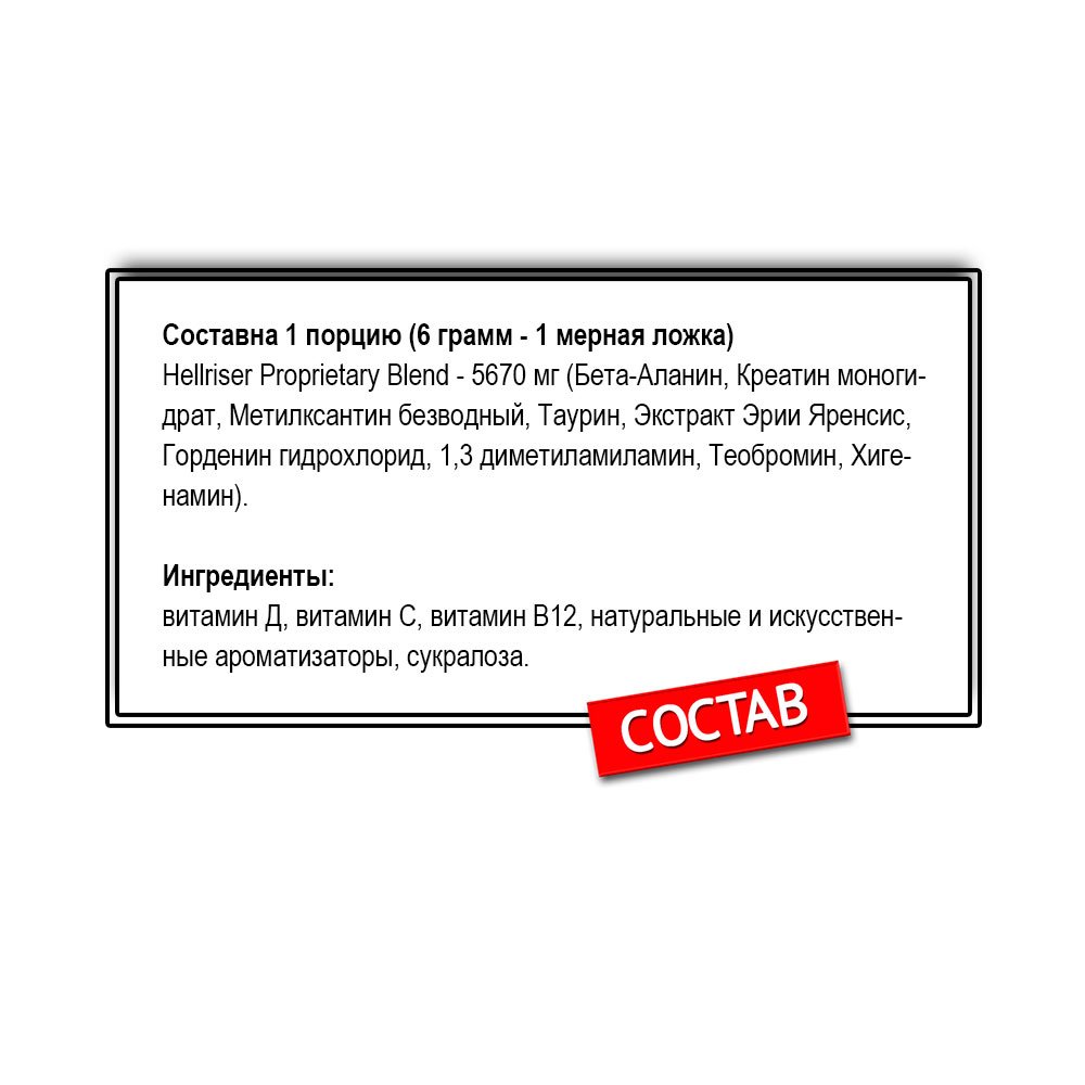 Comics Labs Robocop пробник (6 г.)