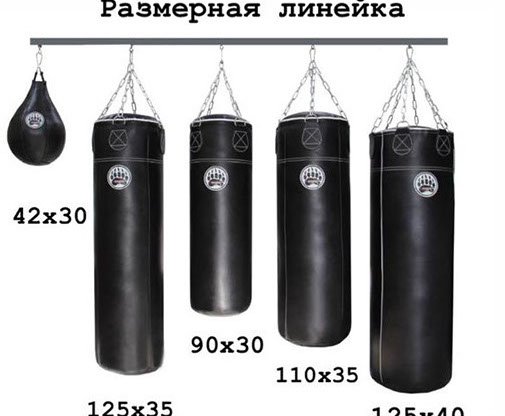Мешок боксёрский (кожа) 110х35 см. 33 кг.
