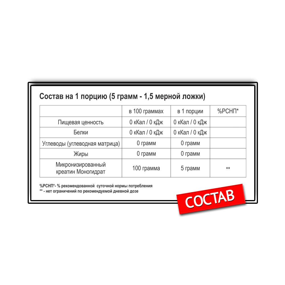 Bio Tech Creatine Monohydrate ( 300 г.)