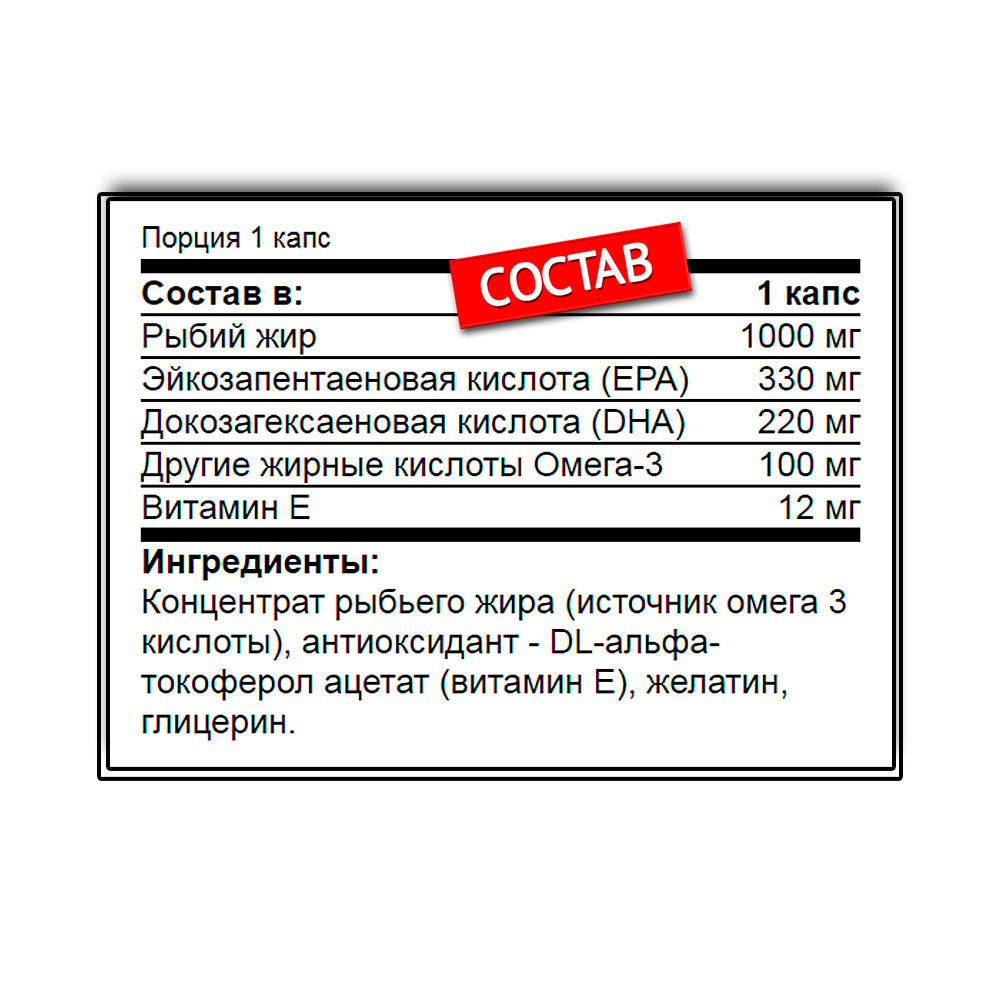 Olimp Omega 3 GOLD 1000 мг. (60 капс.)