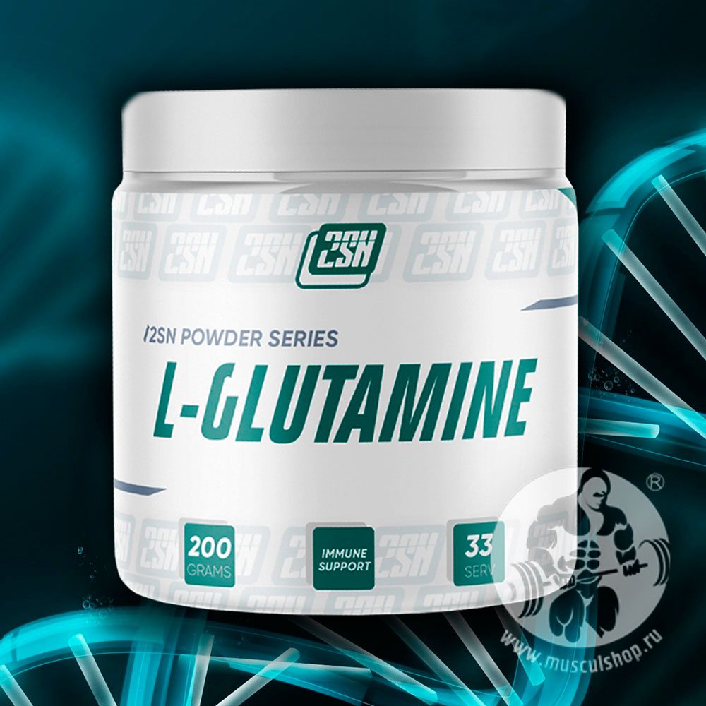 2SN Glutamine (200 г.)